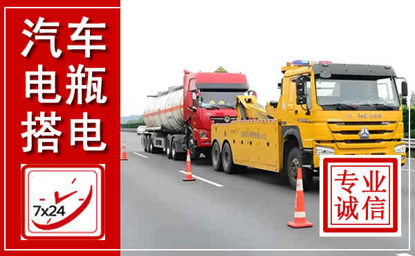 吴江吊车,汽车救援吊车电话