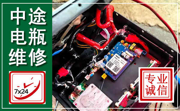 吴江汽车换电瓶,附近电瓶维修救援电话