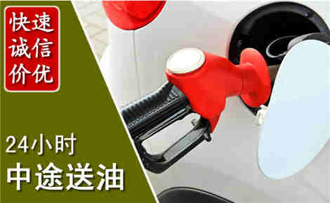 吴江中途送油场景与案例