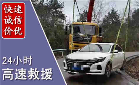 吴江高速公路救援场景与案例