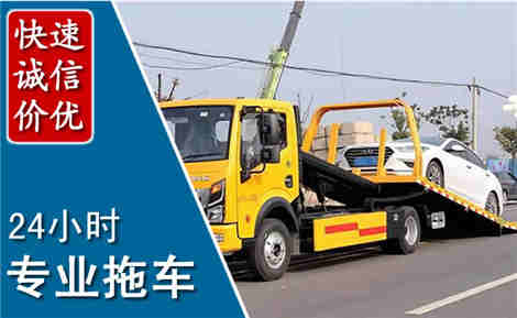 吴江拖车救援场景与案例