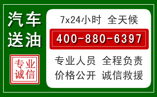 吴江拖车救援发展新趋势：北斗导航系统加持下的拖车救援特点