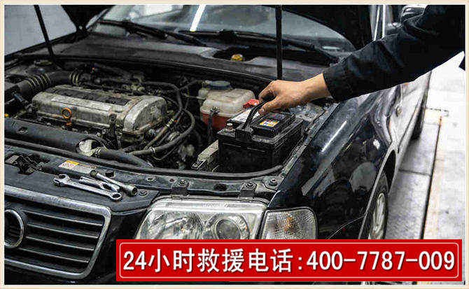 吴江汽车搭电