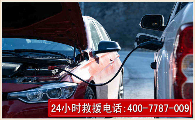 吴江汽车电瓶搭电救援电话